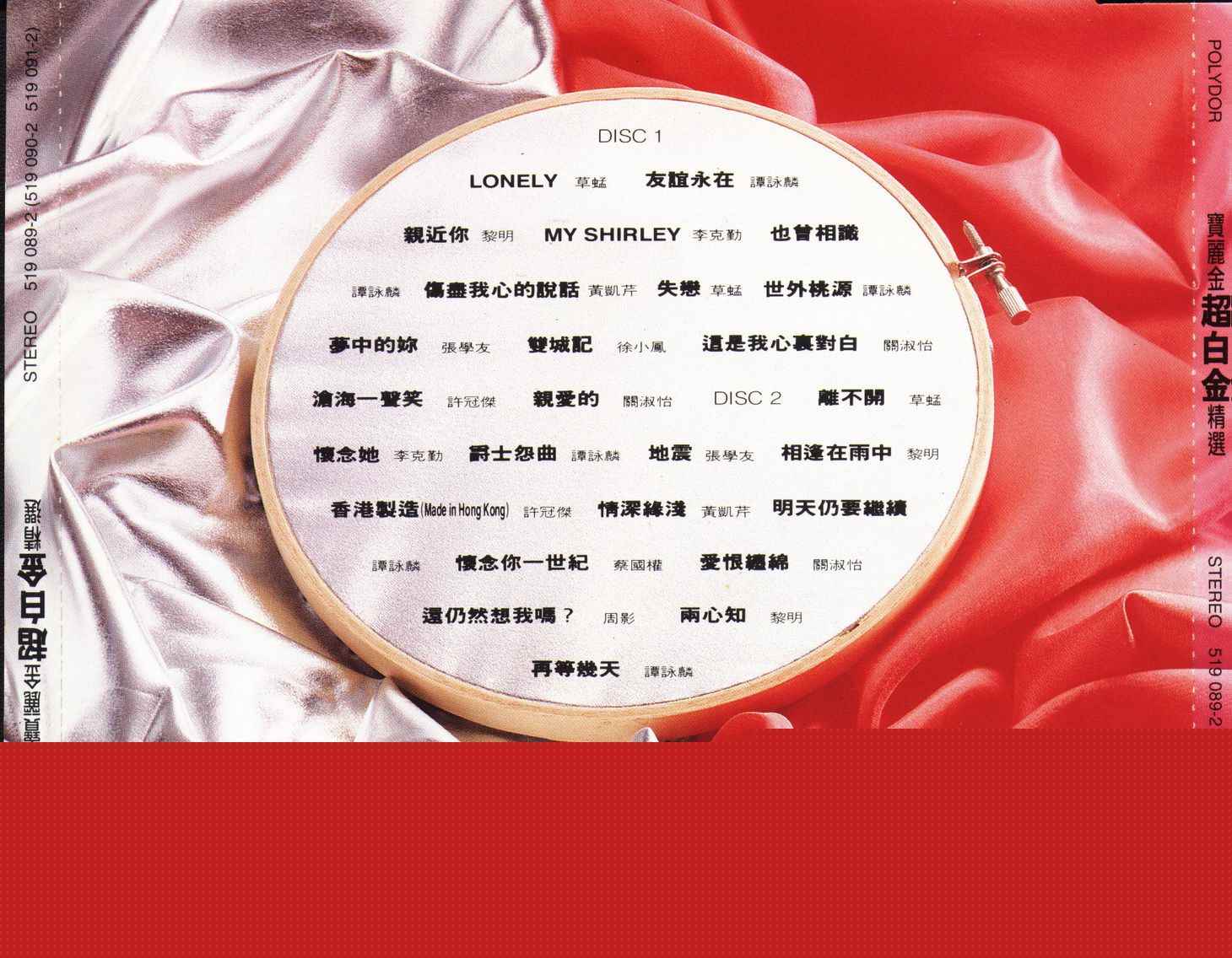 4c4lucjinh5.jpg