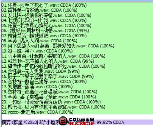 dxubnococ0a.jpg