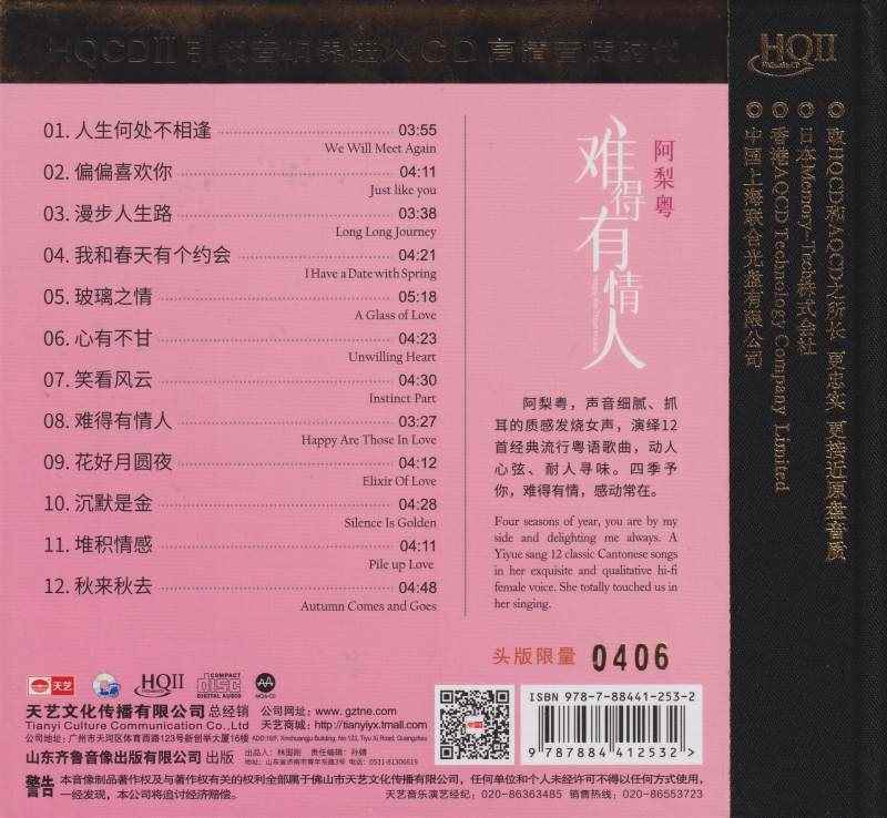 cdp35eq3n0f.jpg