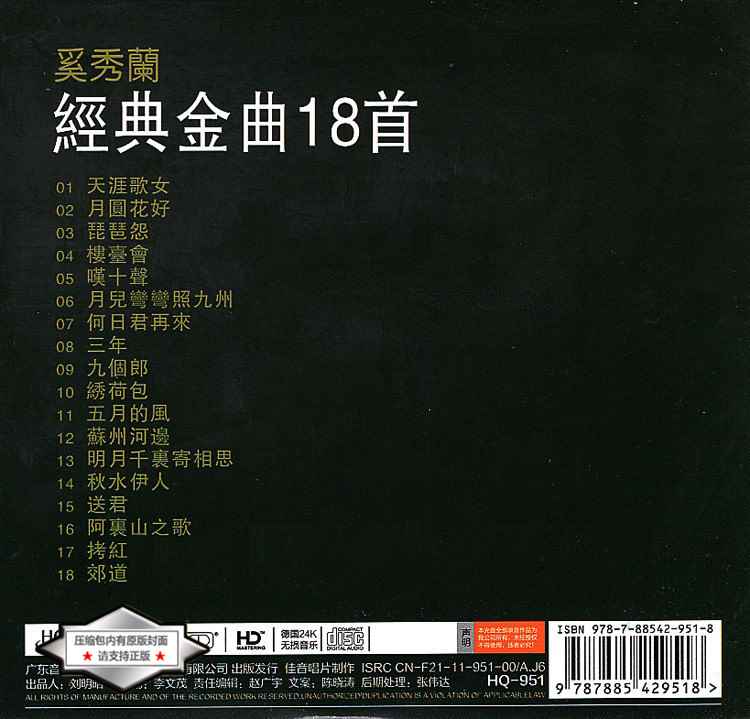 rmwhiktu52m.jpg