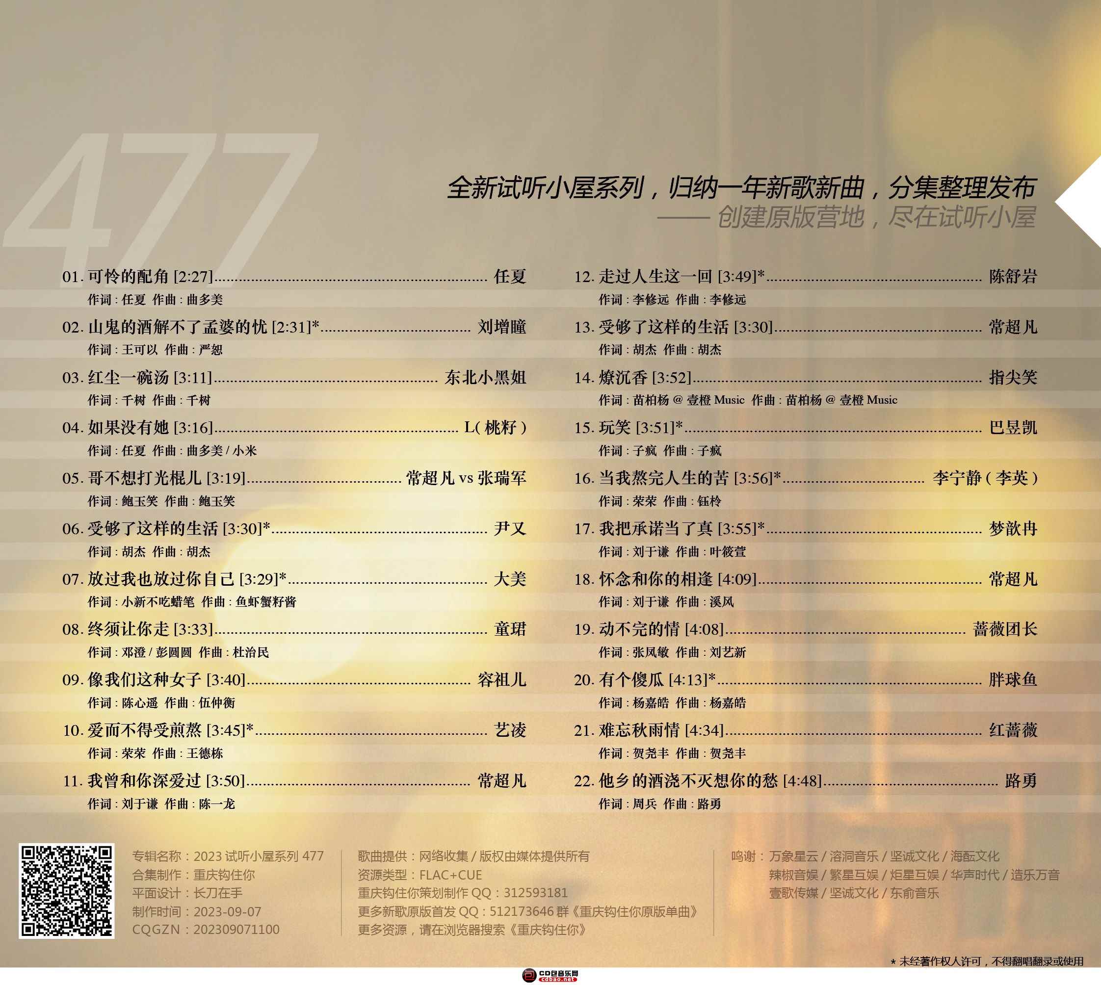 xutaoaxq50d.jpg