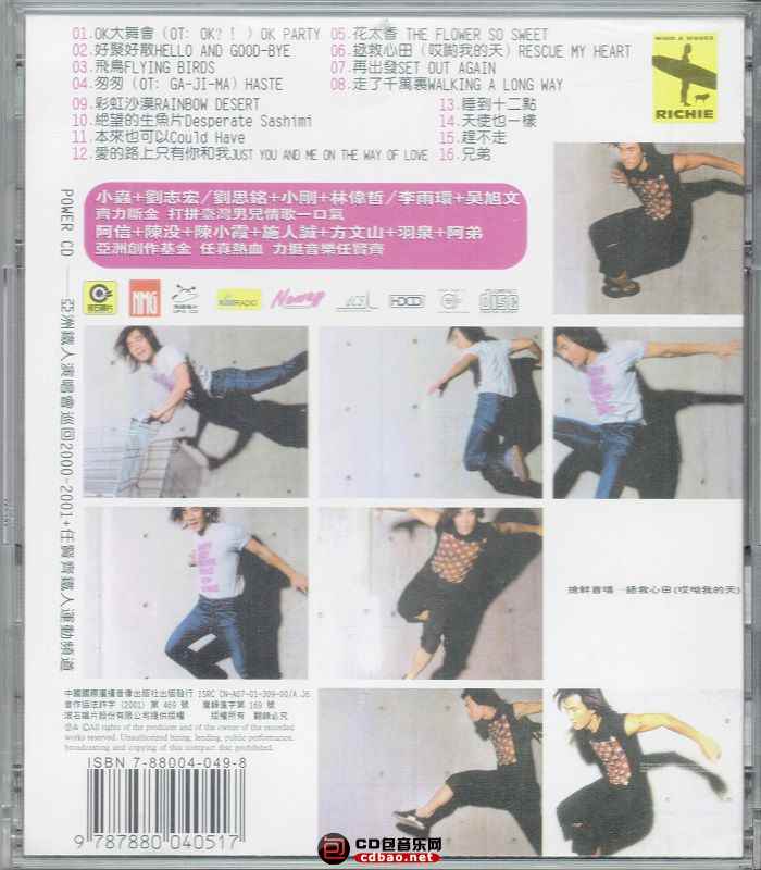 qkie2flyp3y.jpg