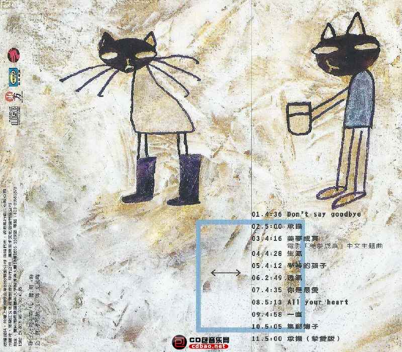 n2c3t4ppgwv.jpg