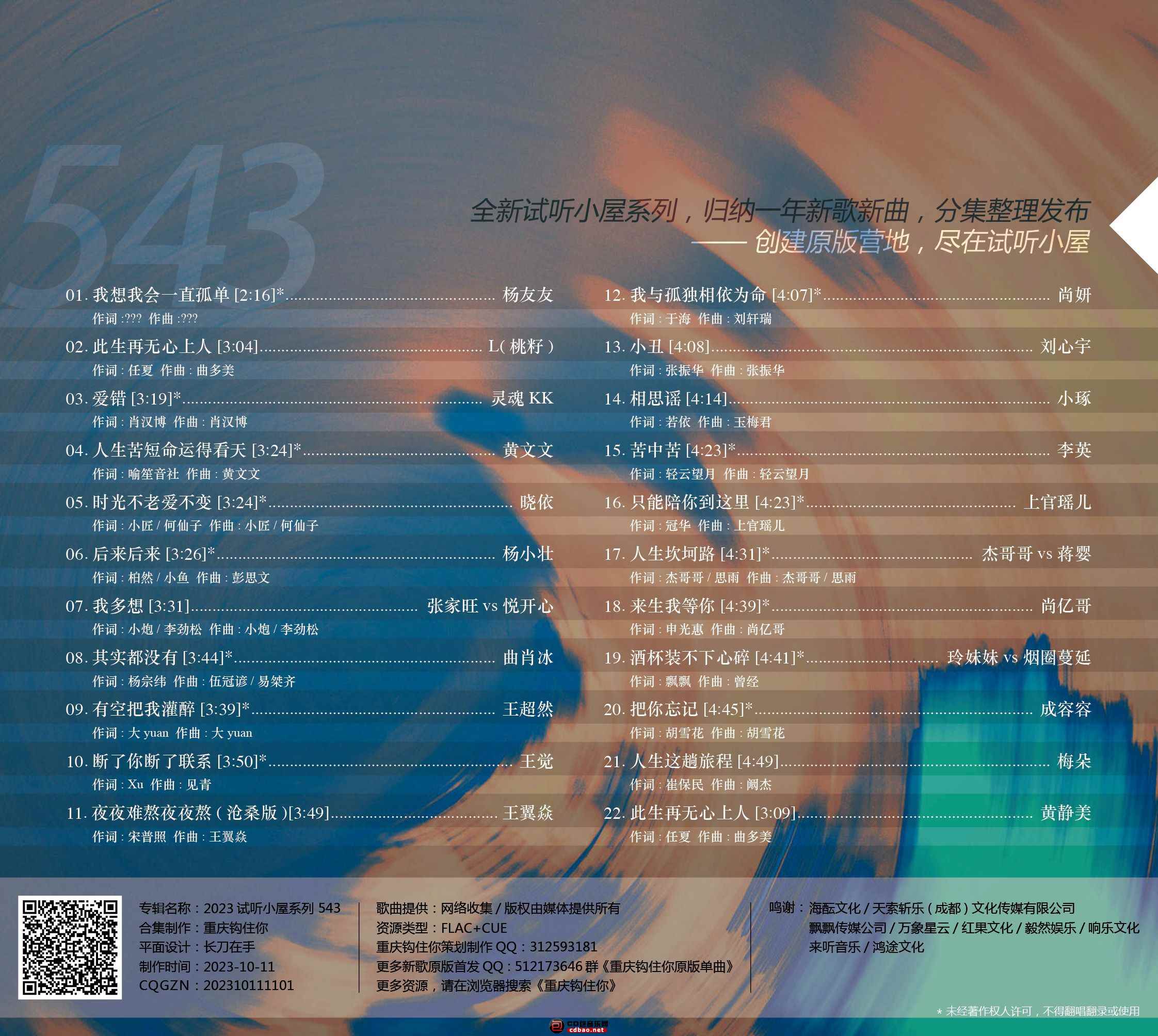axfl525b1ji.jpg