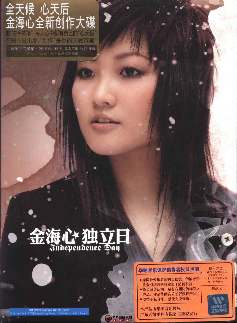 uhyka1uwcci.jpg