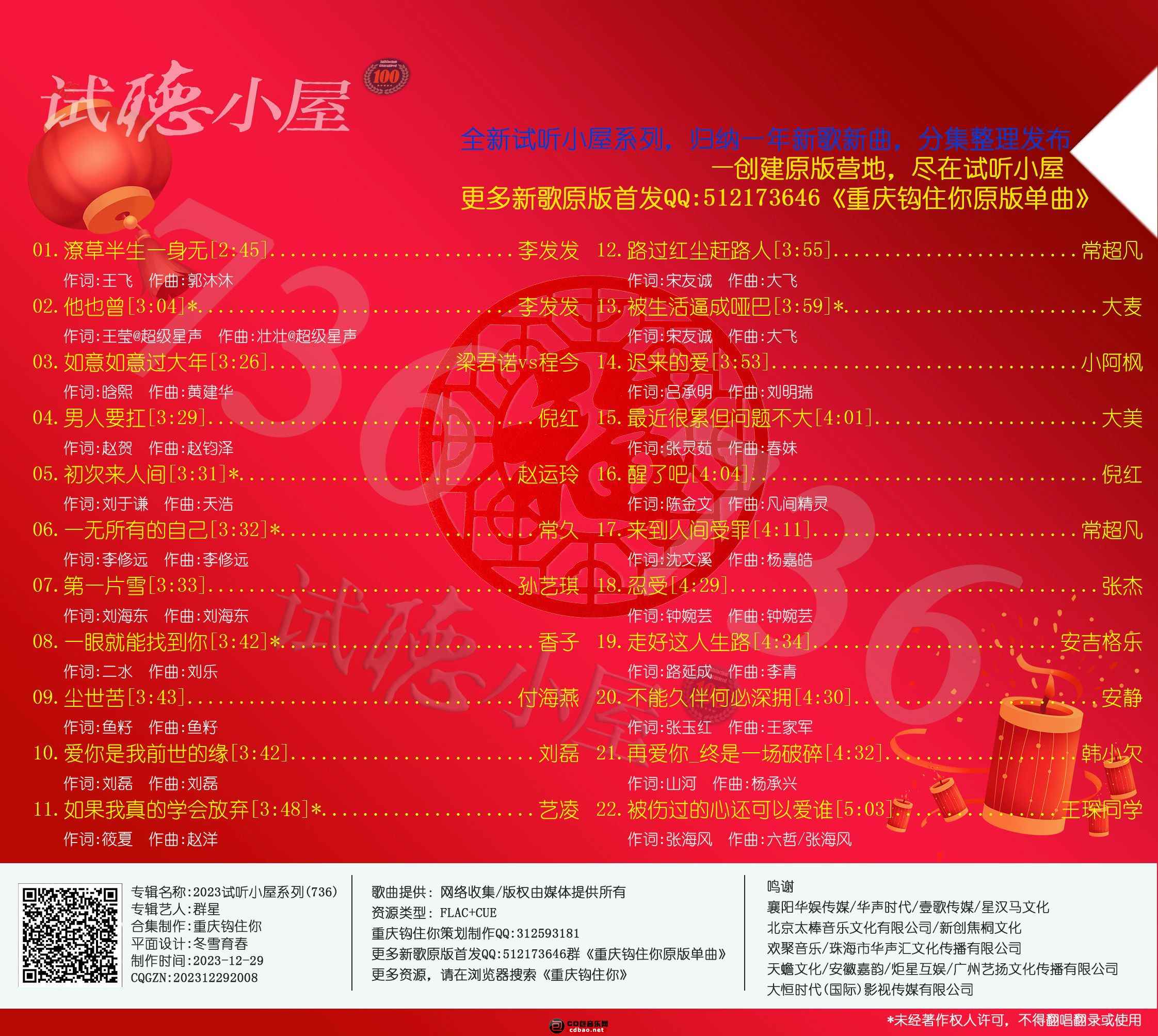 rgh1qckoqlj.jpg