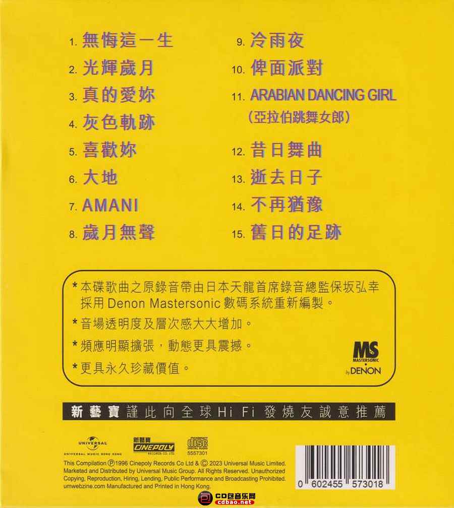 mq14w1ncsud.jpg