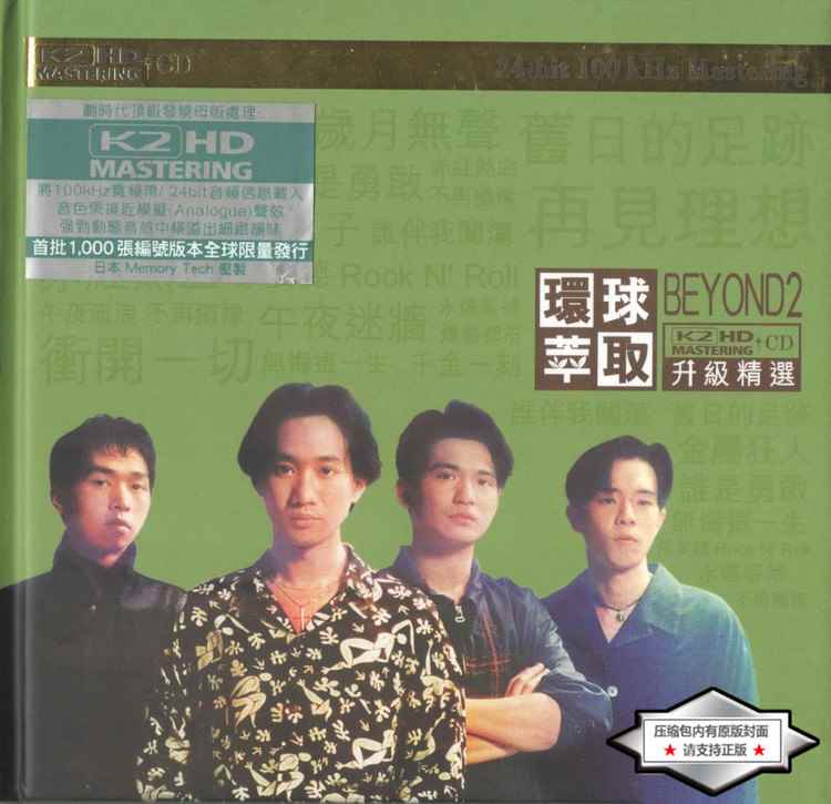 usogok4sxep.jpg