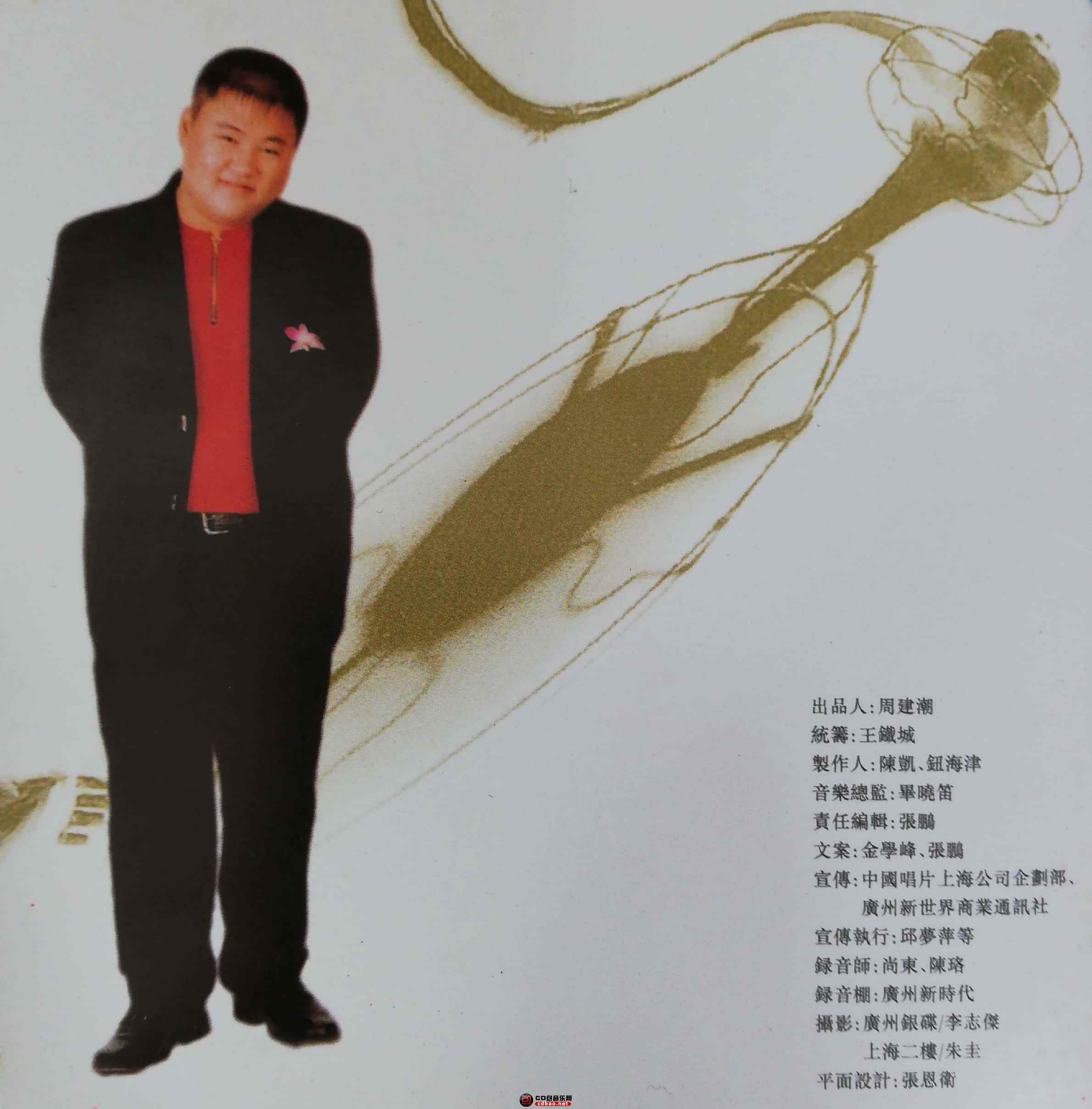 mifdp1jaxvr.jpg