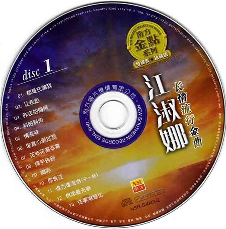 eltrekxpqd3.jpg