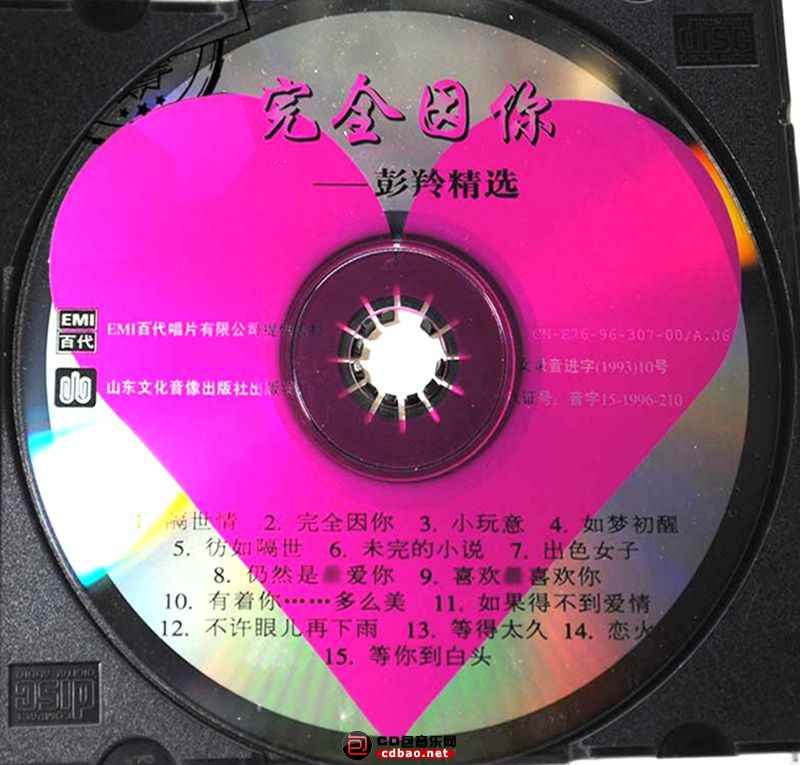 mv0cg0zv3za.jpg