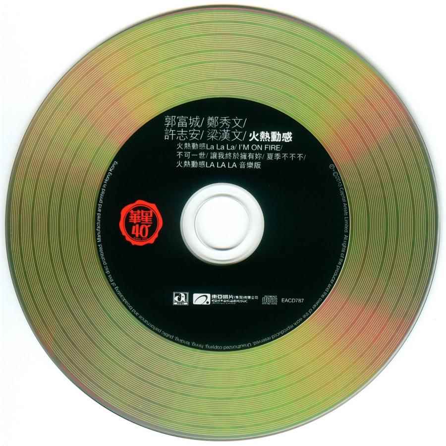 xqxgs2wqal4.jpg