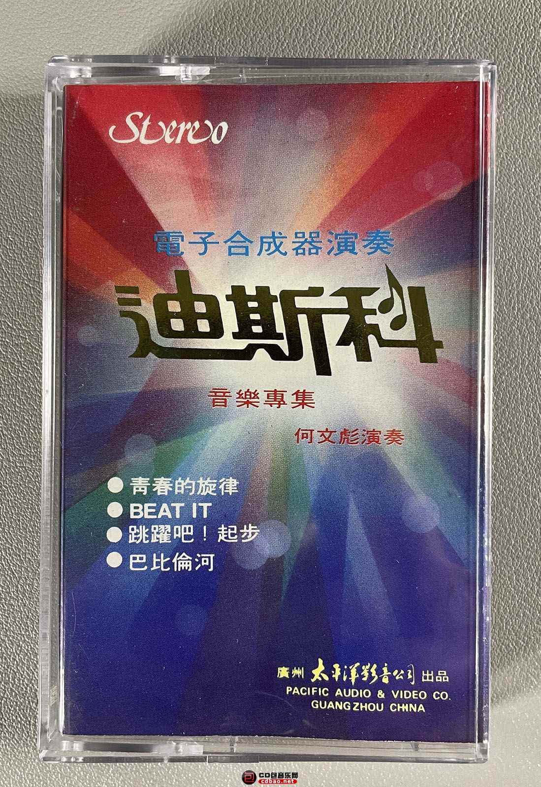 434x0pyuwm2.jpg