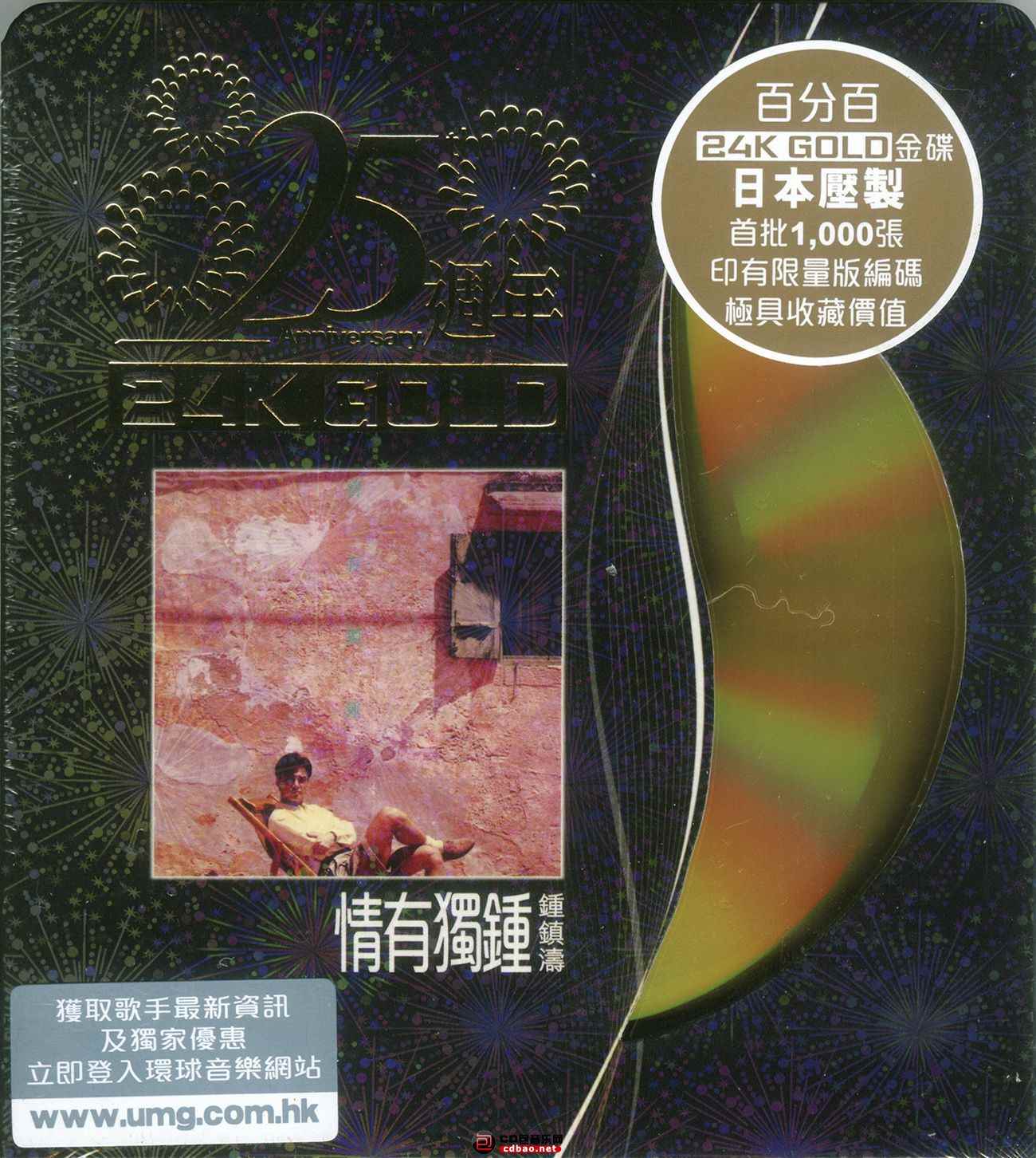 mjzwxiv0tfi.jpg