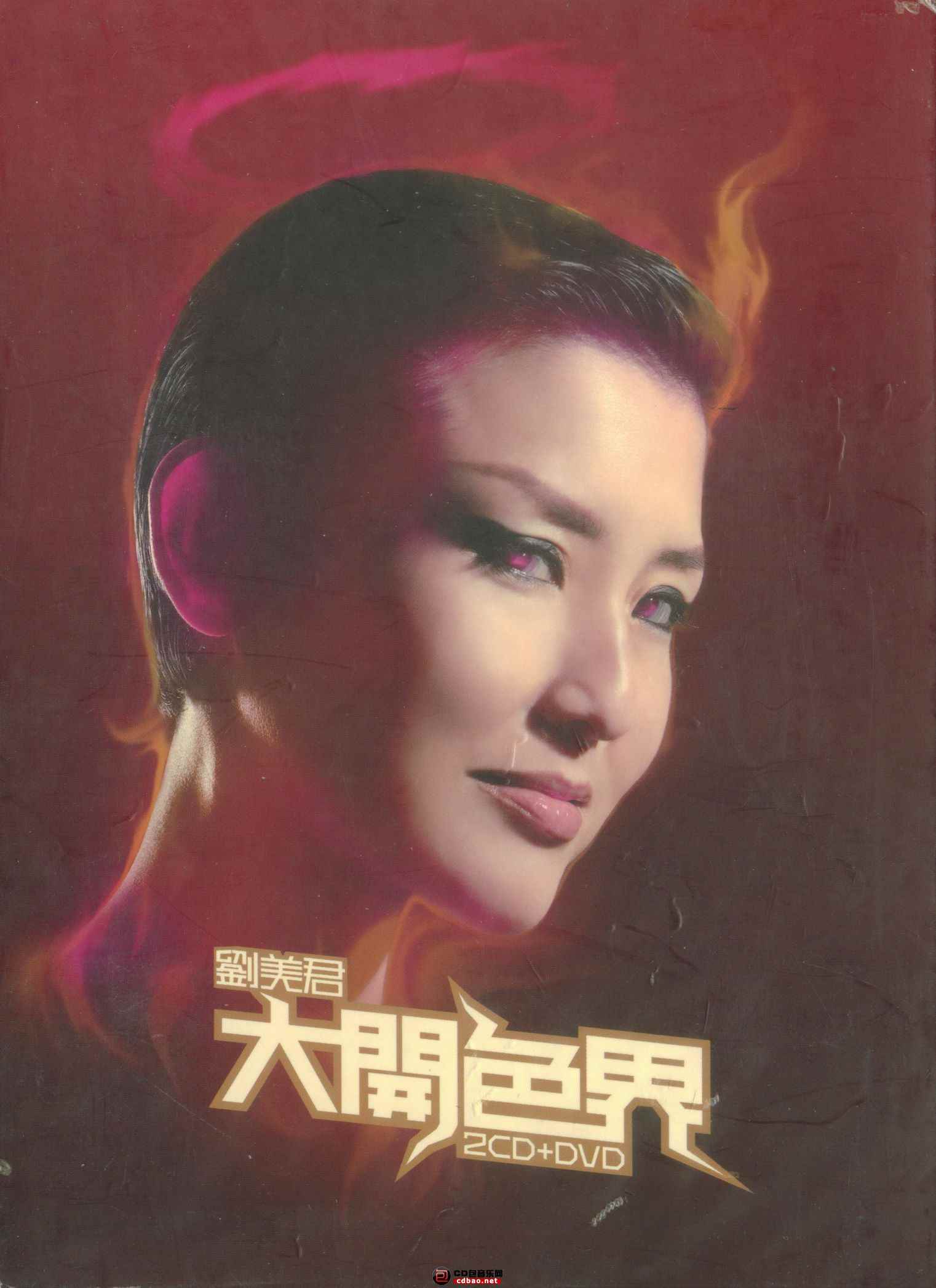 b02waoyzbll.jpg