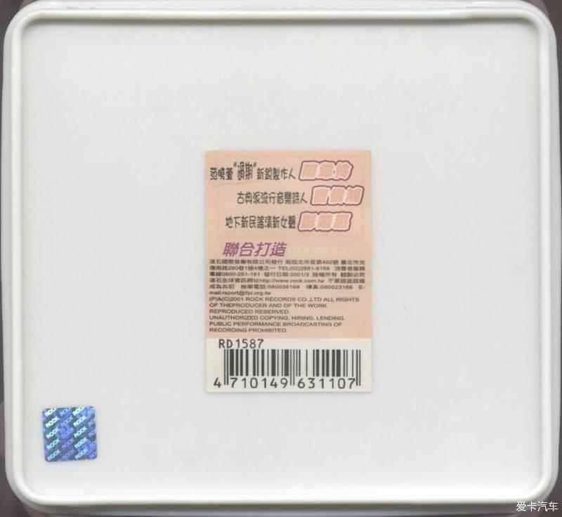 d4boxnp5vvq.jpg