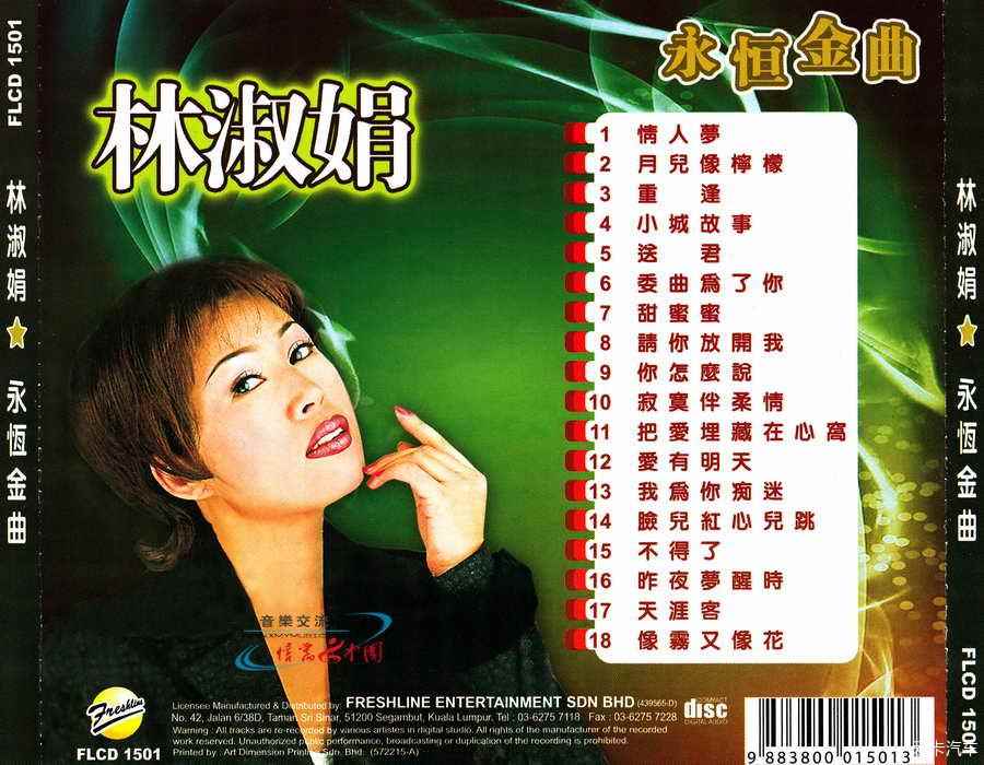 misarqb4sew.jpg