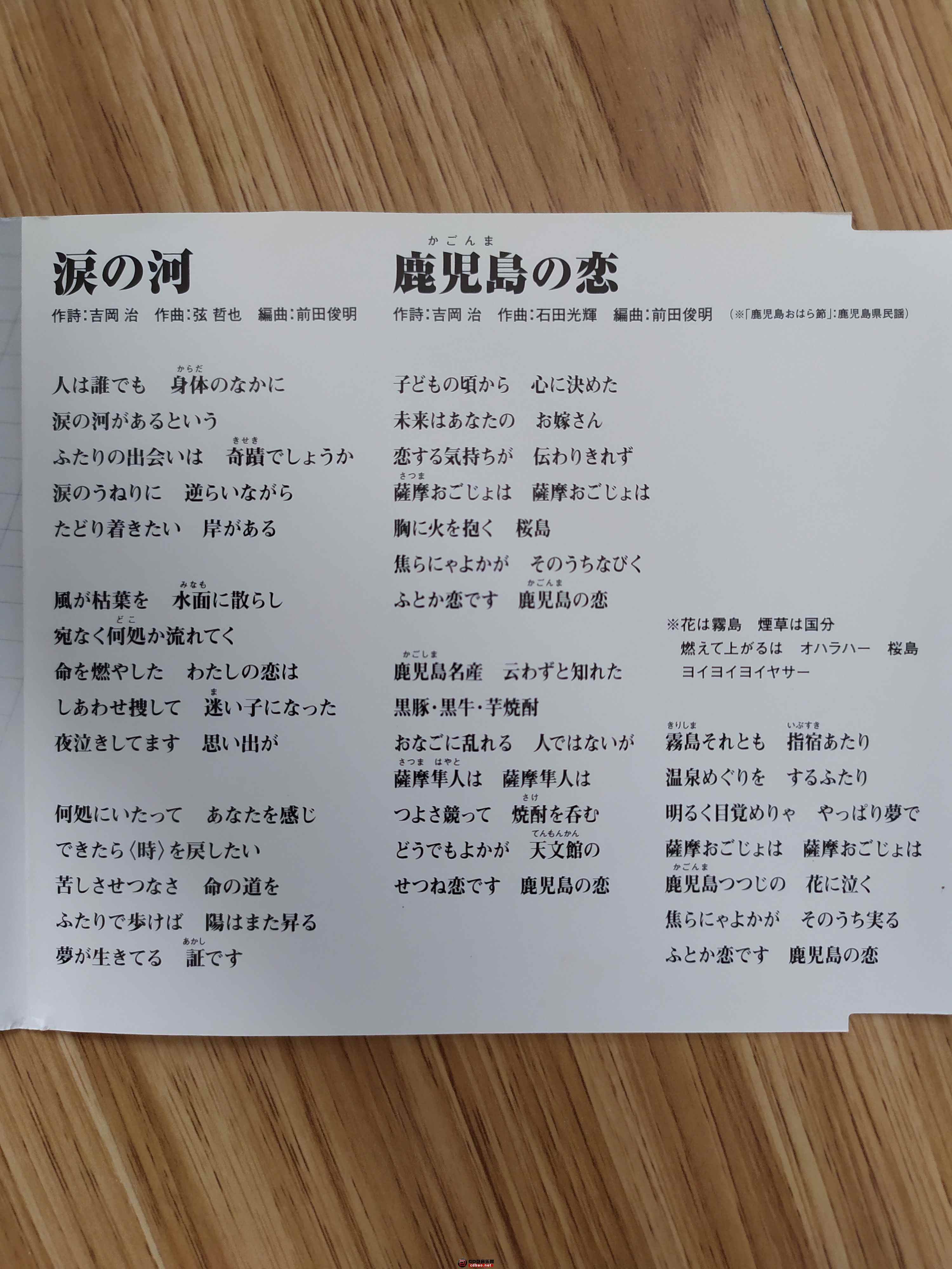 t5rukawpdk3.jpg