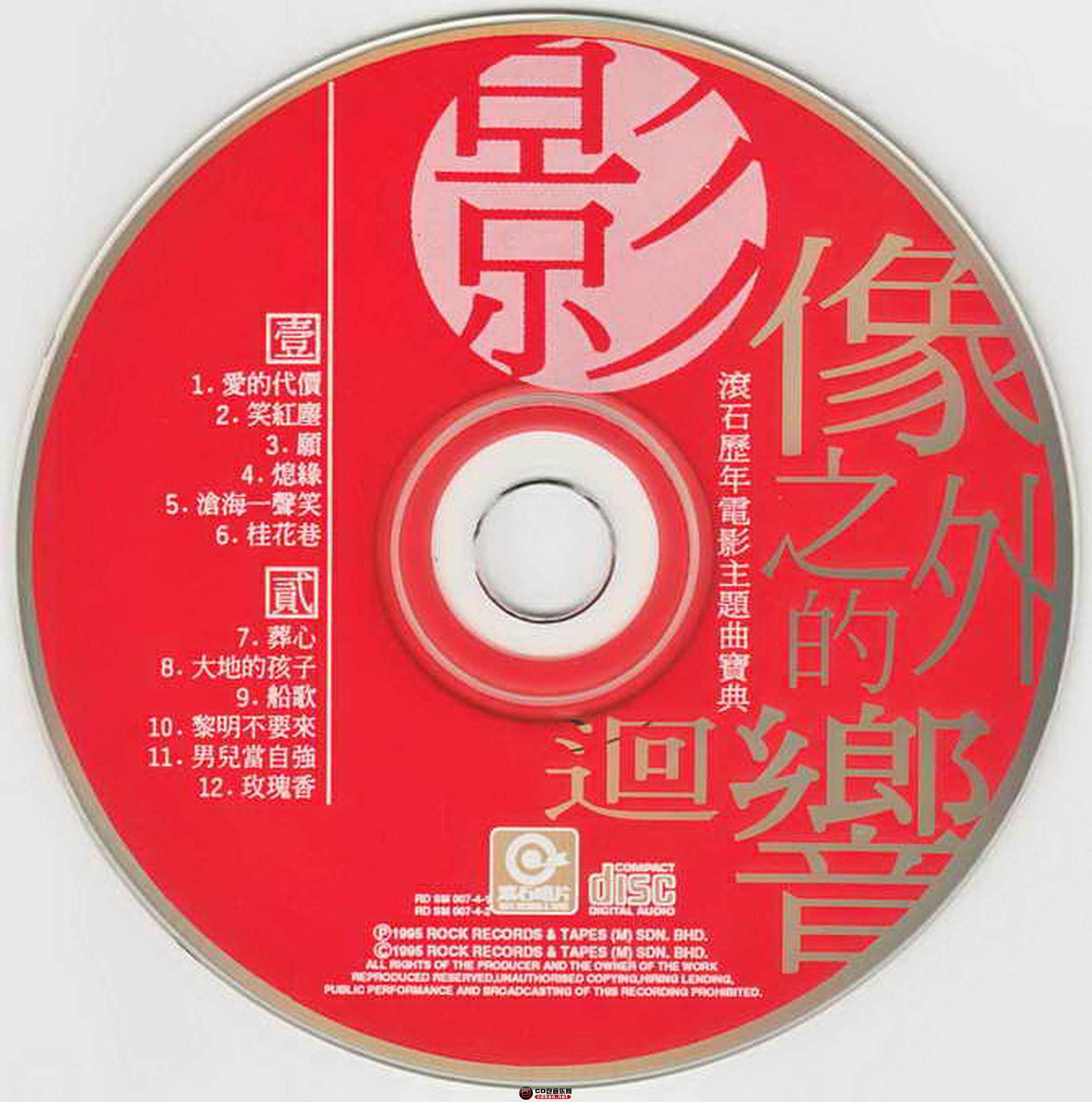 sco11an5e1d.jpg