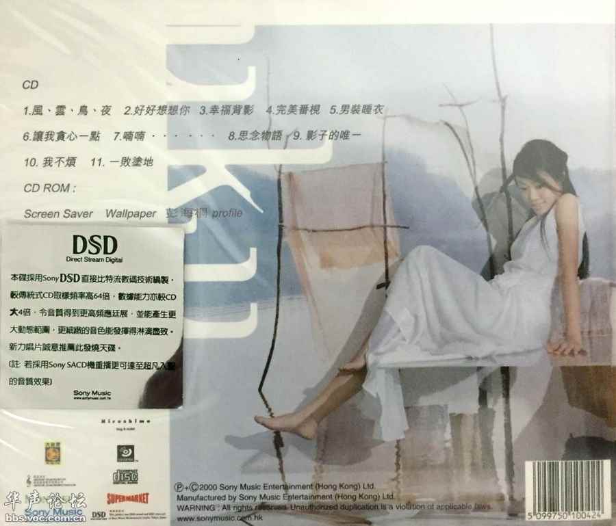 uninpjiidi1.jpg