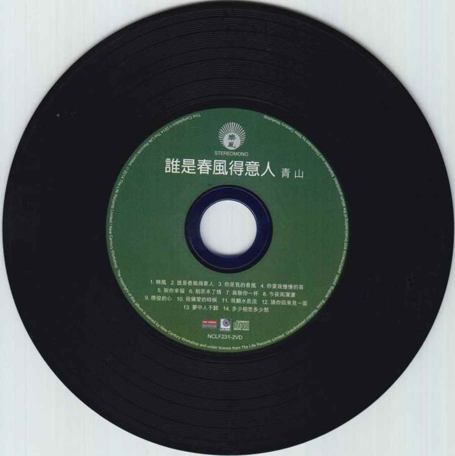 yc2nk4yz540.jpg