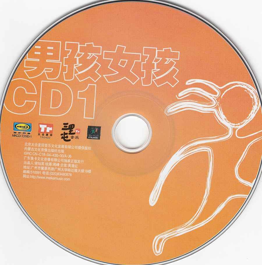 tdac3cj0gd0.jpg