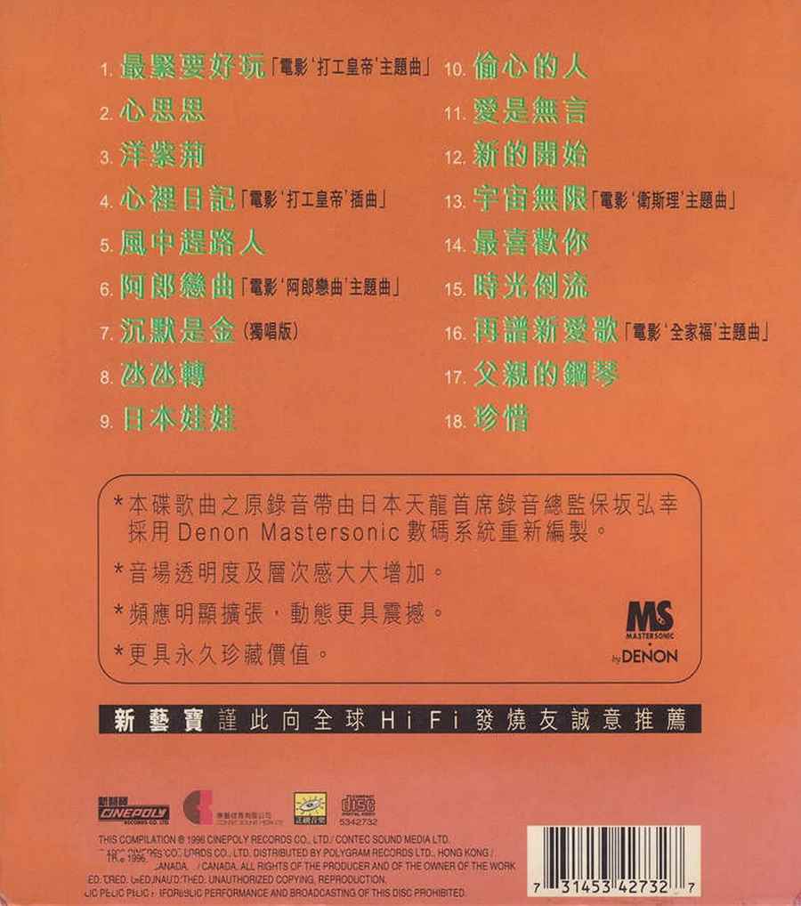 c2dsq30d3lp.jpg