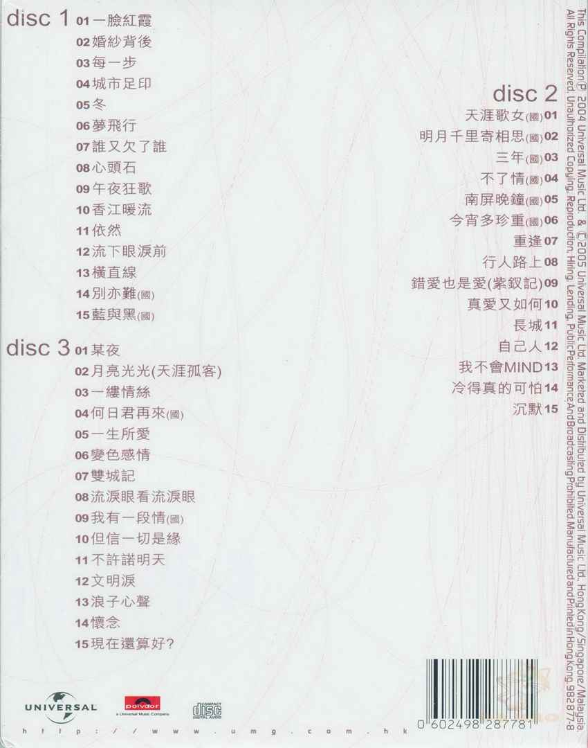 0c3wucdnwzz.jpg