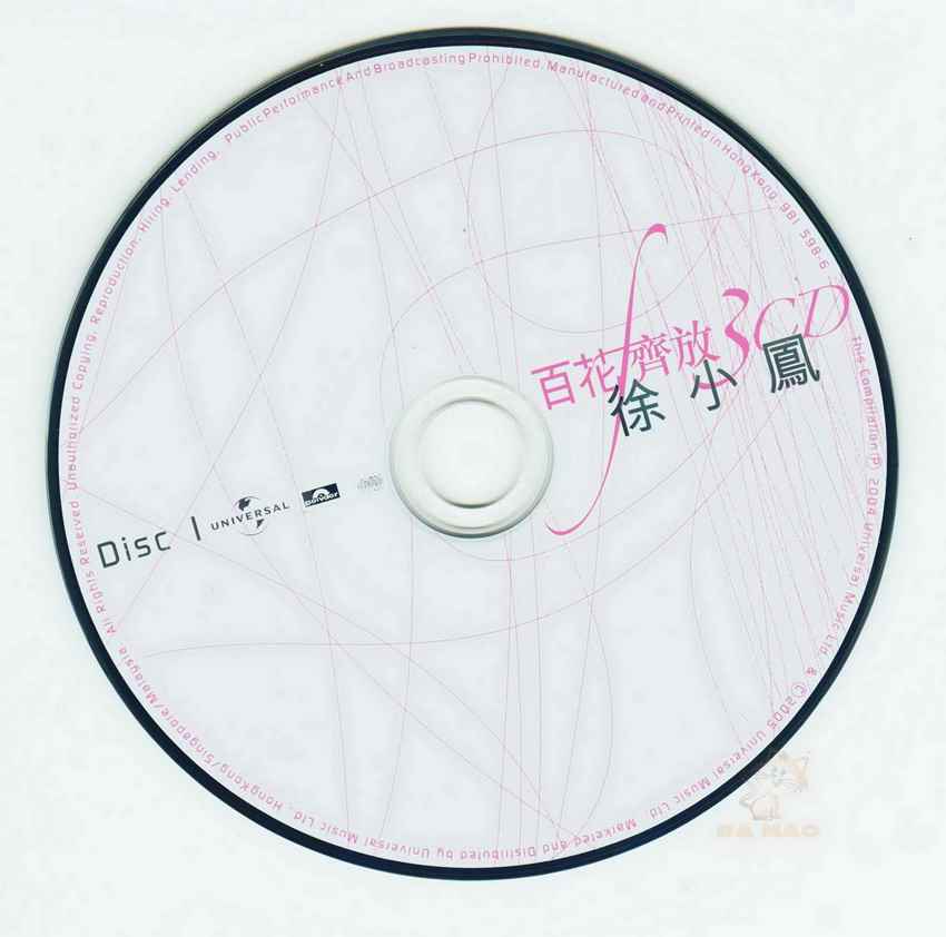 frpr014sozn.jpg
