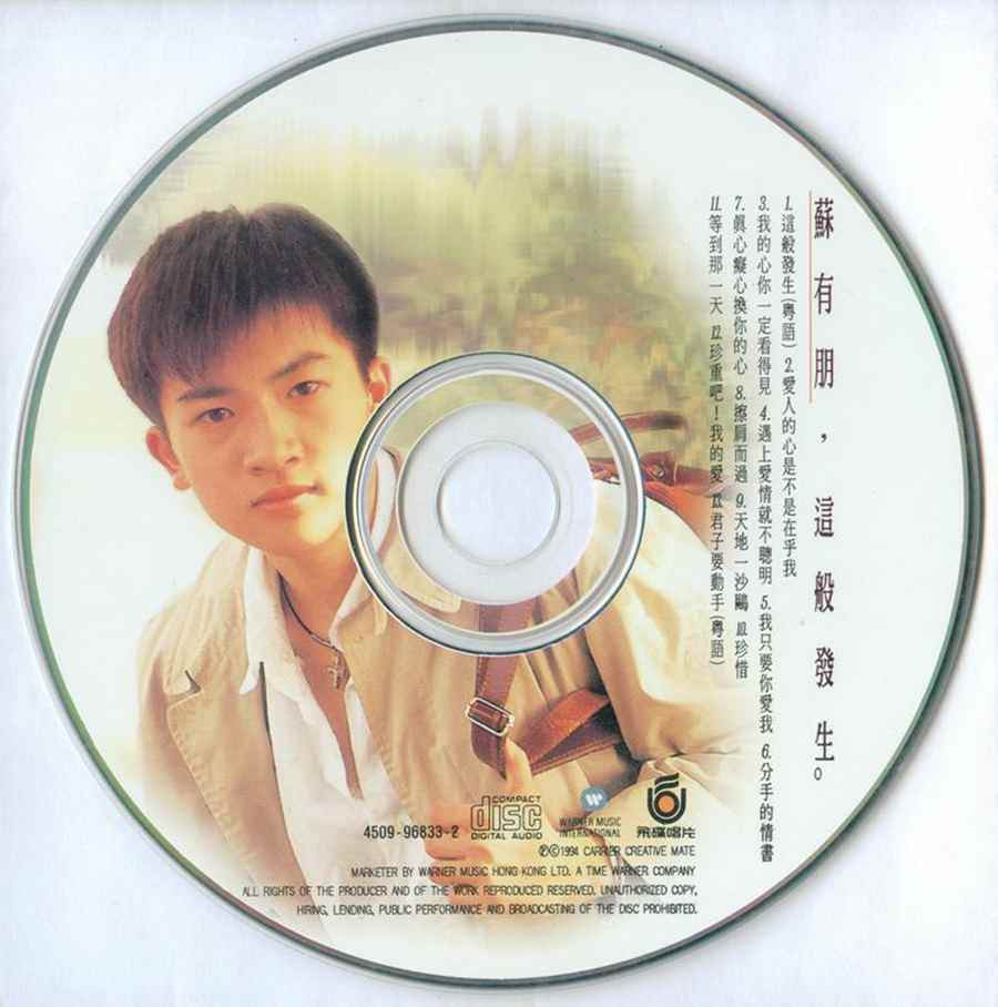 egu0gbar1cb.jpg