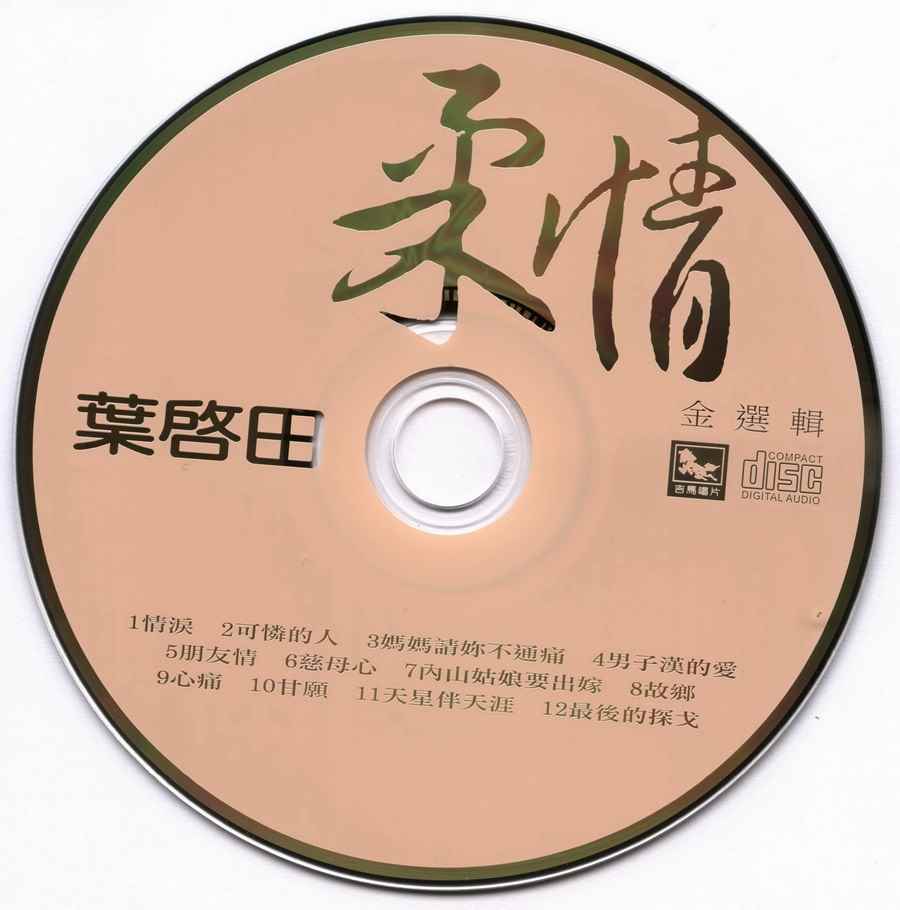 gkkeg2jap1n.jpg