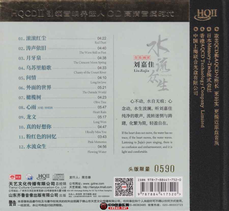2keypc220jq.jpg