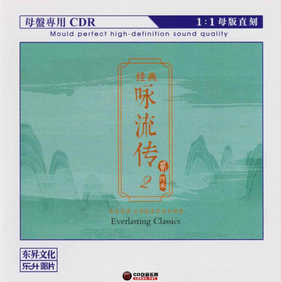 eibjp410b33.jpg