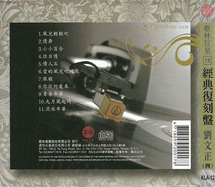 qrlmg4bkjvf.jpg