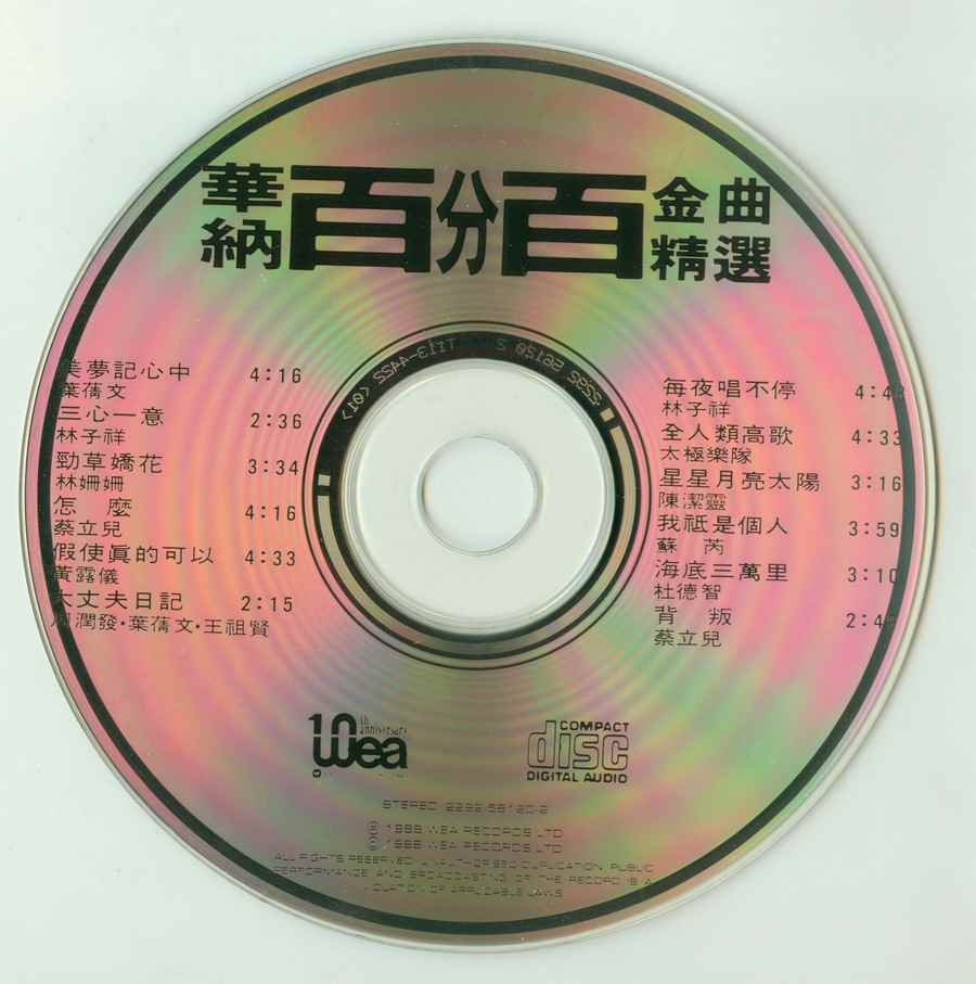 mfxj32icjii.jpg