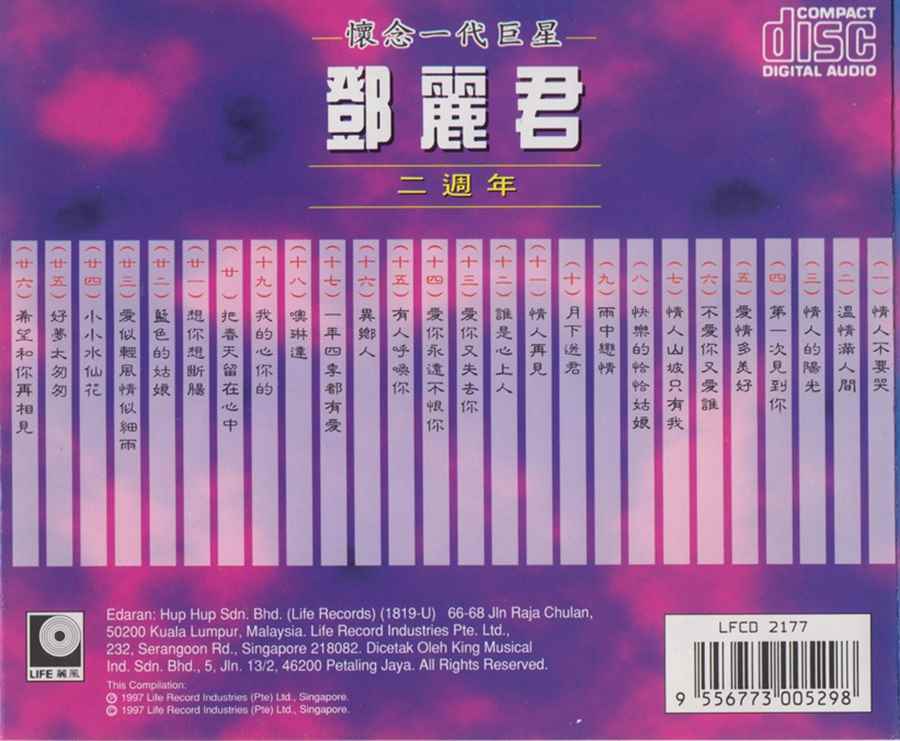 uqlr04ck15g.jpg